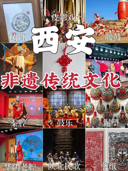 中国的非物质文化遗产(“中国的非物质文化遗产”有哪些世界级项目)-第1张图片-八三百科 中国的非物质文化遗产(“中国的非物质文化遗产”有哪些世界级项目)-第1张图片-八三百科