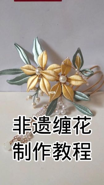 非物质文化遗产手工艺(新手如何入门非遗手工艺)-第2张图片-八三百科 非物质文化遗产手工艺(新手如何入门非遗手工艺)-第2张图片-八三百科