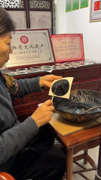 非物质文化遗产扈氏膏（非物质文化遗产扈氏膏怎么用见效最快）-第1张图片-八三百科