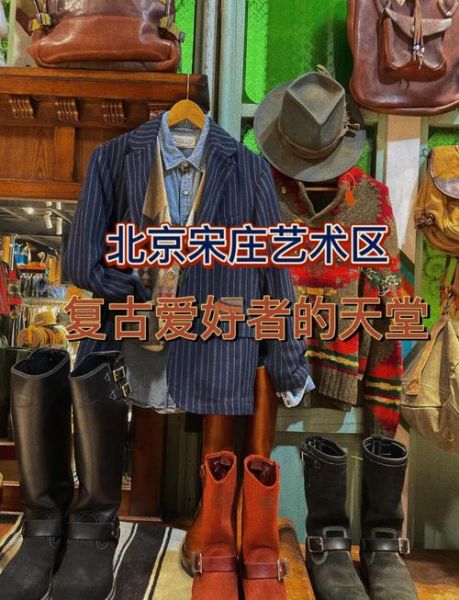 宋庄非物质文化遗产（宋庄非遗手作体验一日游多少钱）-第3张图片-八三百科