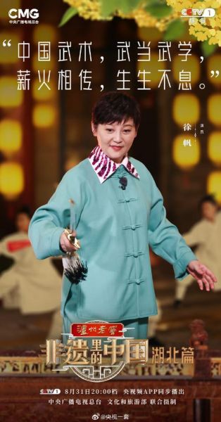 非物质文化遗产名人（非物质文化遗产名人有哪些？一文入门看懂代表人物）-第2张图片-八三百科