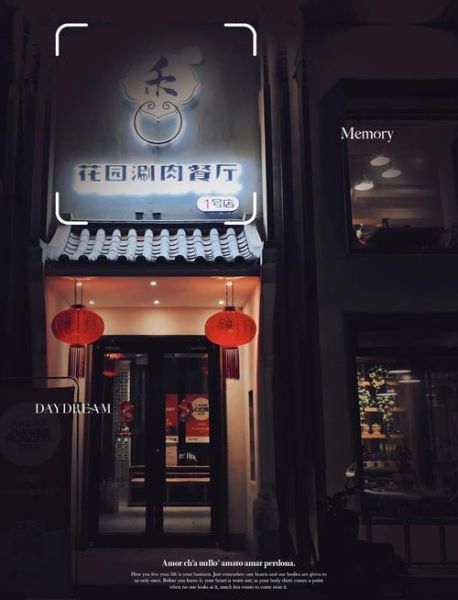 兰州涮肉非物质文化遗产（兰州涮肉非遗申请成功了吗）-第3张图片-八三百科