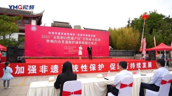 通辽非物质文化遗产晚会(通辽非遗晚会门票预约完整攻略)-第1张图片-八三百科 通辽非物质文化遗产晚会(通辽非遗晚会门票预约完整攻略)-第1张图片-八三百科