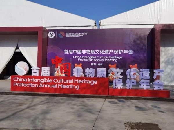 首届全国非物质文化遗产（首届全国非物质文化遗产大展时间）-第1张图片-八三百科