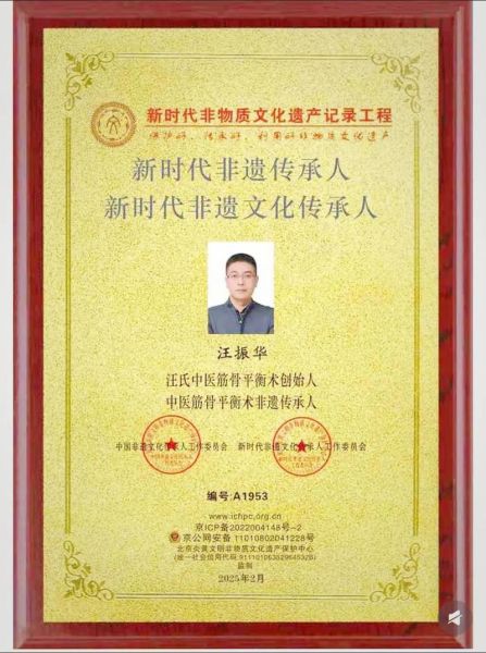 非物质文化遗产基金（怎么申请国家级非遗基金资助）-第3张图片-八三百科