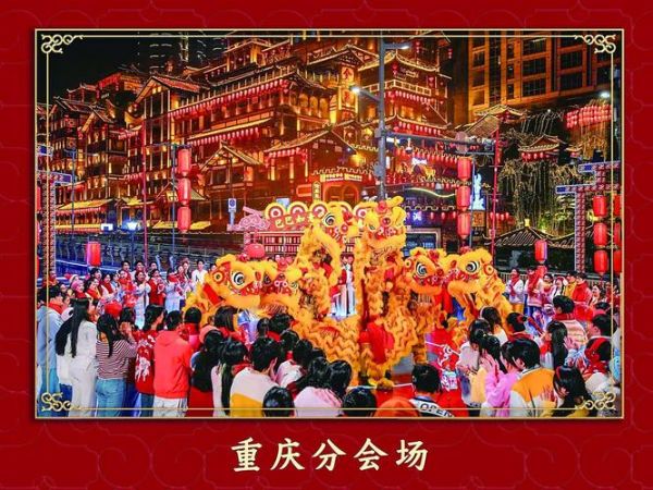 万州非物质文化遗产（万州非遗有哪些项目）-第3张图片-八三百科