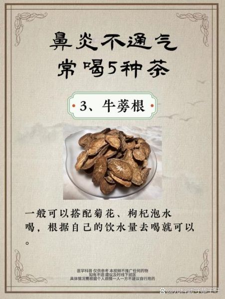 国家非物质文化遗产鼻炎(国家非物质文化遗产治疗鼻炎真的有用吗)-第1张图片-八三百科 国家非物质文化遗产鼻炎(国家非物质文化遗产治疗鼻炎真的有用吗)-第1张图片-八三百科