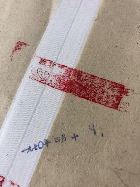 韶关非物质文化遗产土纸（韶关非遗土纸制作工艺详析）-第2张图片-八三百科