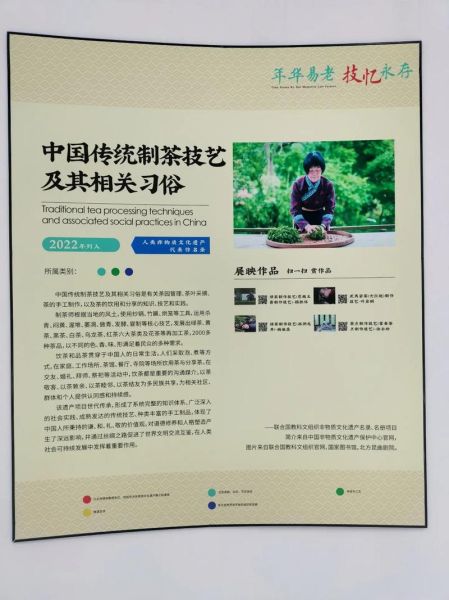 著名非物质文化遗产介绍（中国十大著名非物质文化遗产详细介绍）-第3张图片-八三百科