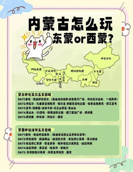 呼市非物质文化遗产门票（呼市非遗景点门票价格全攻略）-第2张图片-八三百科