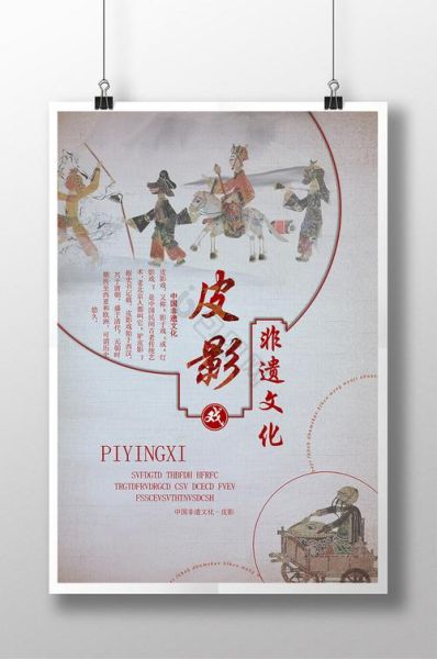 保护非物质文化遗产广告（零基础拍保护非遗广告怎么做）-第3张图片-八三百科