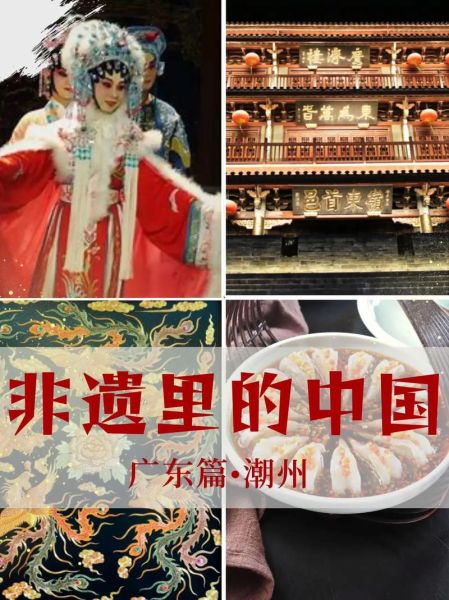 抖音非物质文化遗产流量-第3张图片-八三百科 抖音非物质文化遗产流量-第3张图片-八三百科