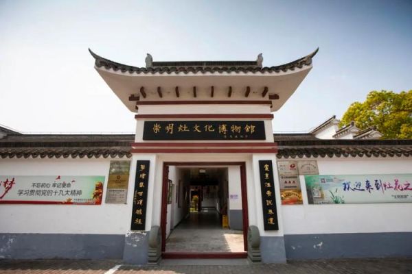 新建区非物质文化遗产馆(新建区非物质文化遗产馆门票多少钱)-第1张图片-八三百科 新建区非物质文化遗产馆(新建区非物质文化遗产馆门票多少钱)-第1张图片-八三百科