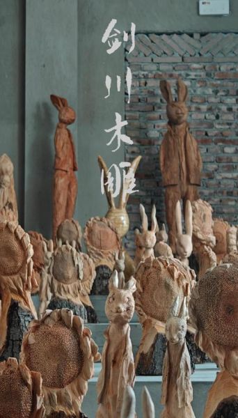 剑川非物质文化遗产(剑川木雕非遗怎么学?新手入门指南)-第3张图片-八三百科 剑川非物质文化遗产(剑川木雕非遗怎么学?新手入门指南)-第3张图片-八三百科