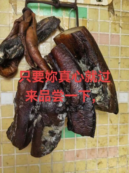 贵州非物质文化遗产腊肉（贵州非物质文化遗产腊肉怎么做）-第3张图片-八三百科
