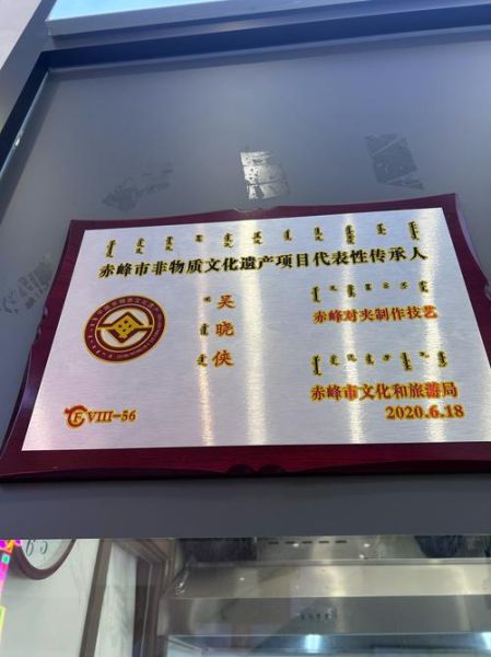 非物质文化遗产乌审旗（乌审旗非物质文化遗产有哪些）-第1张图片-八三百科