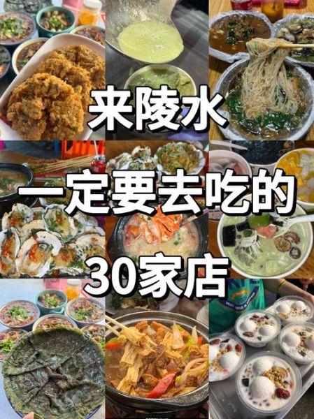 非物质文化遗产 陵水（陵水非遗有哪些值得一看）-第2张图片-八三百科