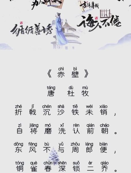 非物质文化遗产 诗句（非物质文化遗产古诗词有哪些经典句子）-第1张图片-八三百科