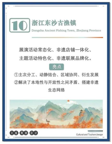 非物质文化遗产人民性（非遗人民性与日常生活结合案例）-第1张图片-八三百科