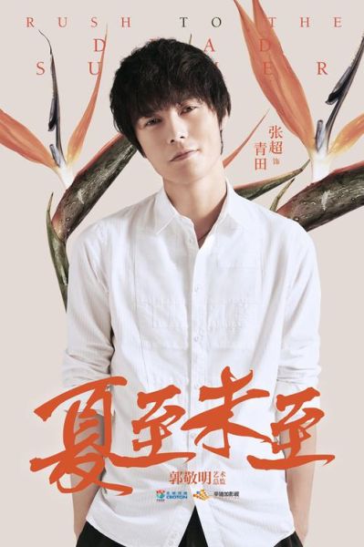 非物质文化遗产张超（张超非遗故事背后的传承挑战）-第3张图片-八三百科