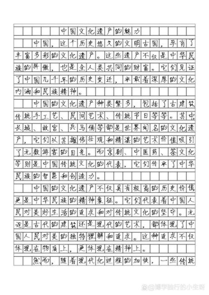 非物质文化遗产 心得（非物质文化遗产心得怎么写？）-第3张图片-八三百科