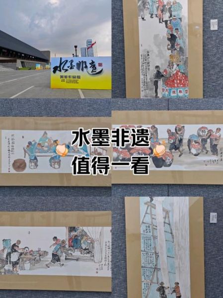 美食非物质文化遗产活动(美食非遗活动怎么策划入门)-第1张图片-八三百科 美食非物质文化遗产活动(美食非遗活动怎么策划入门)-第1张图片-八三百科