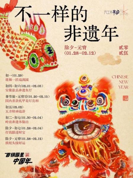 非物质文化遗产总是在(非物质文化遗产总是在消失吗)-第2张图片-八三百科 非物质文化遗产总是在(非物质文化遗产总是在消失吗)-第2张图片-八三百科