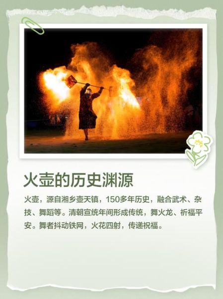 烤火非物质文化遗产（非遗烤火习俗由来）-第1张图片-八三百科