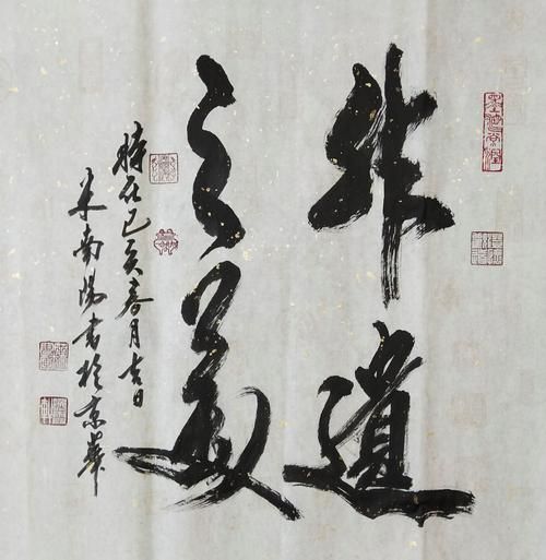 非物质文化遗产书法展示(零基础看懂非遗书法展示)-第2张图片-八三百科 非物质文化遗产书法展示(零基础看懂非遗书法展示)-第2张图片-八三百科