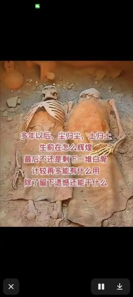 非物质文化遗产消亡例子（非物质文化遗产消亡的真实案例）-第2张图片-八三百科