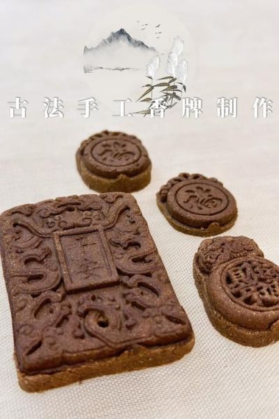 许昌非遗物质文化遗产香（许昌非遗香制作技艺如何入门）-第2张图片-八三百科