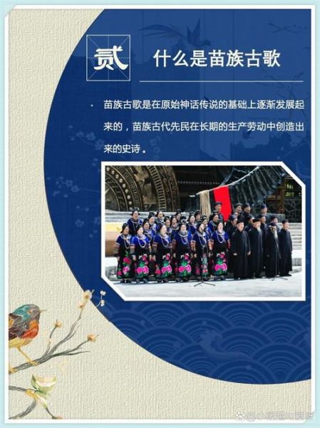 非物质文化遗产源远流长（非物质文化遗产源远流长的传承意义）-第2张图片-八三百科