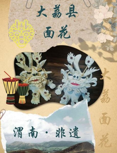 非物质文化遗产源远流长（非物质文化遗产源远流长的传承意义）-第3张图片-八三百科