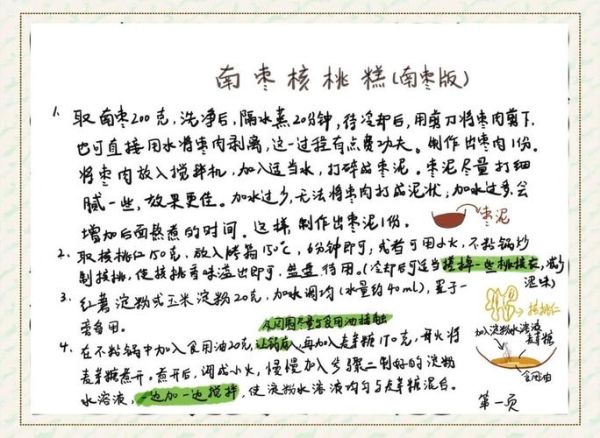 核桃非物质文化遗产（核桃非遗技艺传承流程怎么走）-第3张图片-八三百科