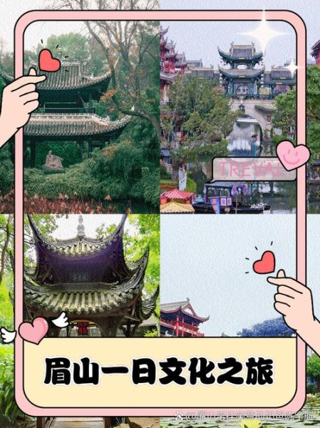 眉山非物质文化遗产合作（眉山非遗合作申请入口在哪）-第1张图片-八三百科