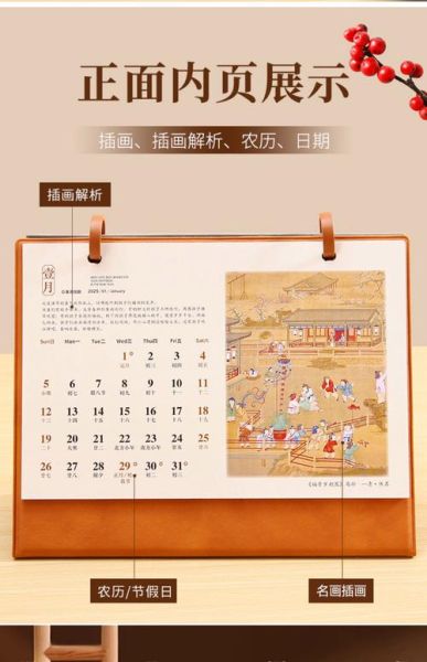 泉州非物质文化遗产日历(泉州非遗日历2025全年打卡指南)-第3张图片-八三百科 泉州非物质文化遗产日历(泉州非遗日历2025全年打卡指南)-第3张图片-八三百科