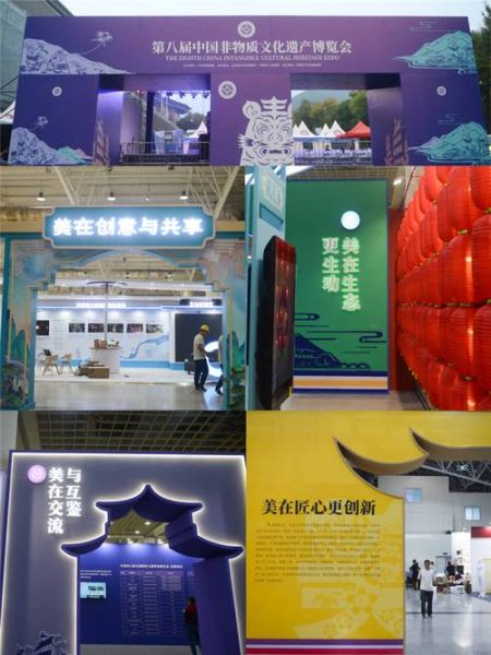 等非物质文化遗产云集(非物质文化遗产云集的展会叫什么)-第3张图片-八三百科 等非物质文化遗产云集(非物质文化遗产云集的展会叫什么)-第3张图片-八三百科