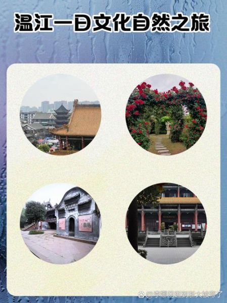 温江非物质文化遗产园(温江非遗园门票价格及购买入口)-第2张图片-八三百科 温江非物质文化遗产园(温江非遗园门票价格及购买入口)-第2张图片-八三百科