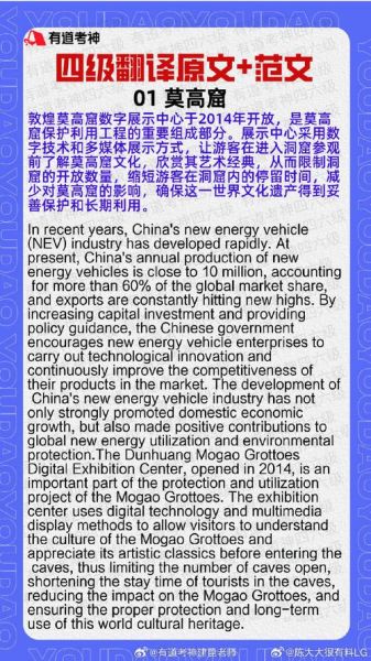 非物质文化遗产金句英文(非物质文化遗产金句英文翻译技巧)-第3张图片-八三百科 非物质文化遗产金句英文(非物质文化遗产金句英文翻译技巧)-第3张图片-八三百科