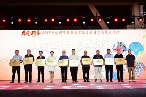 徐州市非物质文化遗产网（徐州市非遗保护中心官网入口）-第3张图片-八三百科