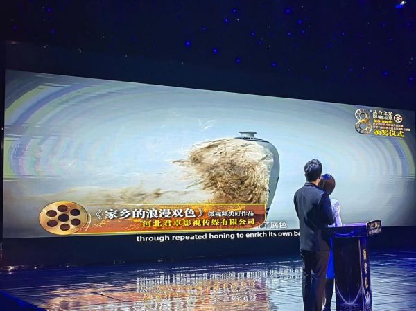 特效非物质文化遗产视频（非遗特效视频制作入门教程）-第2张图片-八三百科