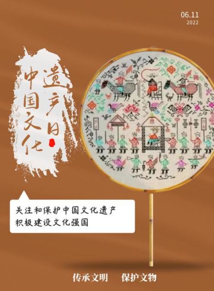 广元非物质文化遗产(广元非物质文化遗产有哪些值得一看)-第3张图片-八三百科 广元非物质文化遗产(广元非物质文化遗产有哪些值得一看)-第3张图片-八三百科