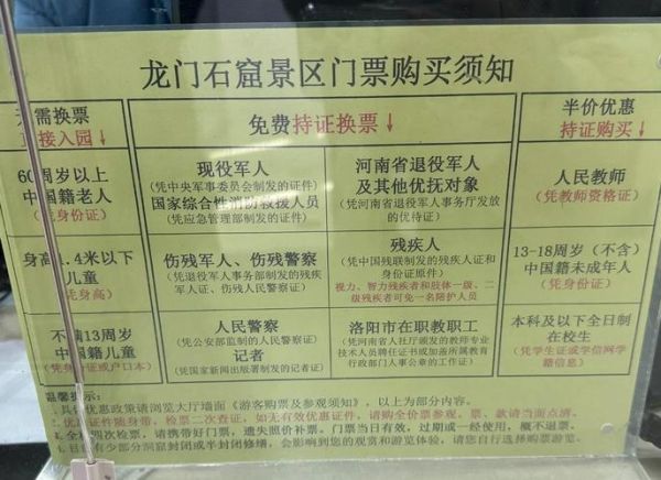 阎良区非物质文化遗产馆(阎良区非遗馆门票价格及免票政策大全)-第3张图片-八三百科 阎良区非物质文化遗产馆(阎良区非遗馆门票价格及免票政策大全)-第3张图片-八三百科