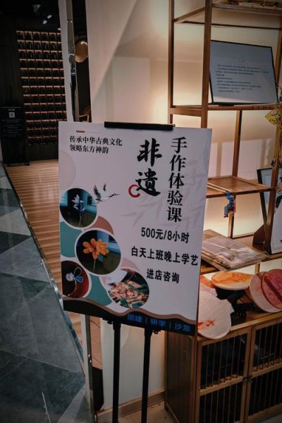 烟台非物质文化遗产（烟台非遗手作一日游去哪里）-第3张图片-八三百科