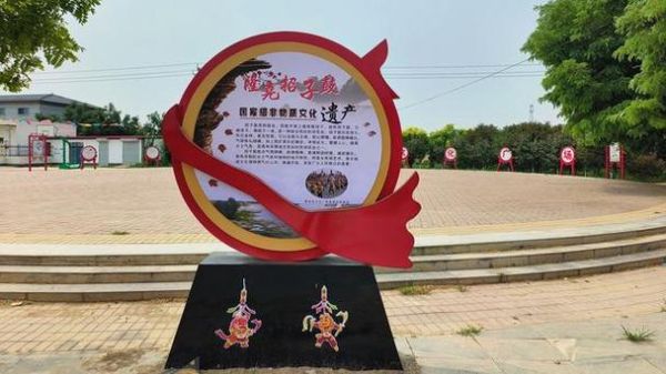 邢台 非物质文化遗产(邢台非遗名录有哪些新手必看)-第1张图片-八三百科 邢台 非物质文化遗产(邢台非遗名录有哪些新手必看)-第1张图片-八三百科