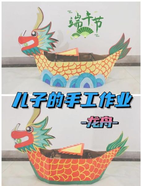 龙舟非物质文化遗产（龙舟非遗申请流程怎么填表步骤）-第2张图片-八三百科