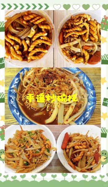 平遥碗团非物质文化遗产（平遥碗团为何是非物质文化遗产）-第3张图片-八三百科