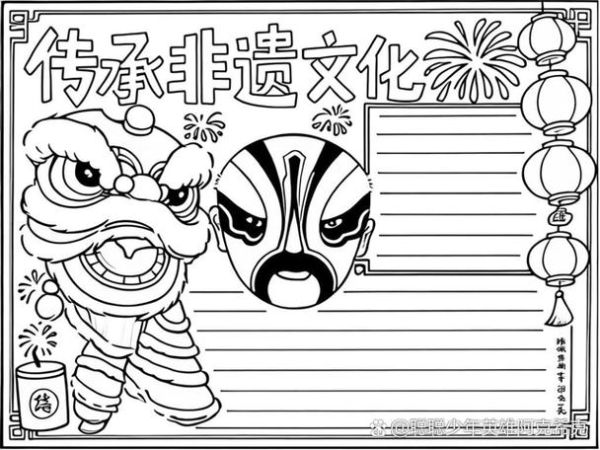 非物质文化遗产汇报（非物质文化遗产汇报怎么写）-第2张图片-八三百科