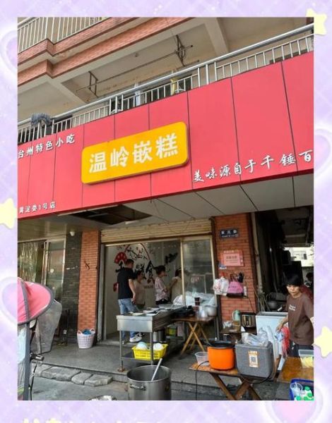 常熟非物质文化遗产糕（常熟非物质文化遗产糕怎么选才地道）-第3张图片-八三百科