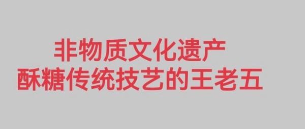 巧克力非物质文化遗产(巧克力非物质文化遗产申请条件有哪些)-第2张图片-八三百科 巧克力非物质文化遗产(巧克力非物质文化遗产申请条件有哪些)-第2张图片-八三百科
